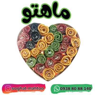 رزباکس لواشکی