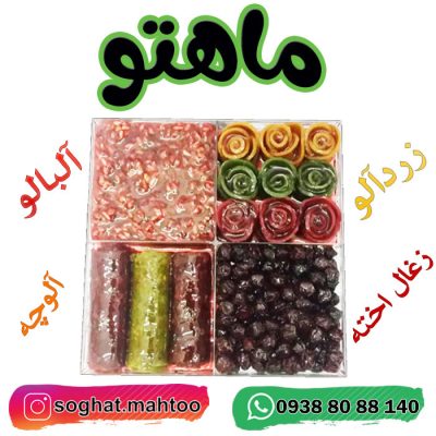 رز باکس مقسم چهارتایی