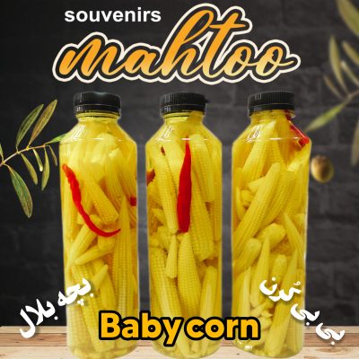 بی بی کورن